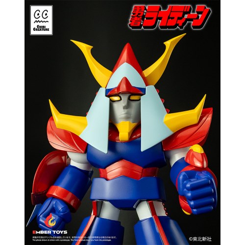 勇者ライディーン ソフビ キャラクターフィギュア 約33cm Chibi Creature 『勇者ライディーン』 ライディーン (塗装済みソフビ