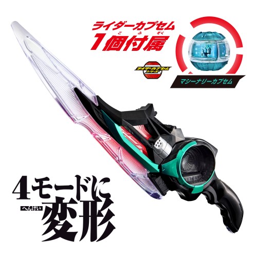 BANDAI - イクセット バンダイ 仮面ライダーゼッツ DXブレイカムゼッツァー (ヒーロー