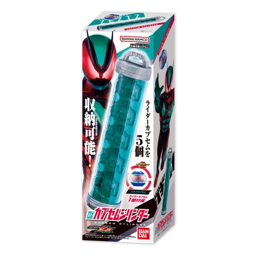 バンダイ おもちゃ 仮面ライダーゼッツ DXカプセムシリンダーおもちゃ こども 子供