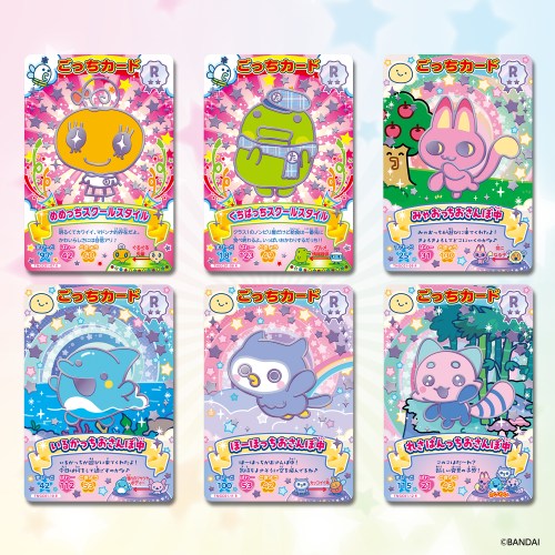 たまごっち にゅー！ごっちカード(BOX)おもちゃ こども 子供