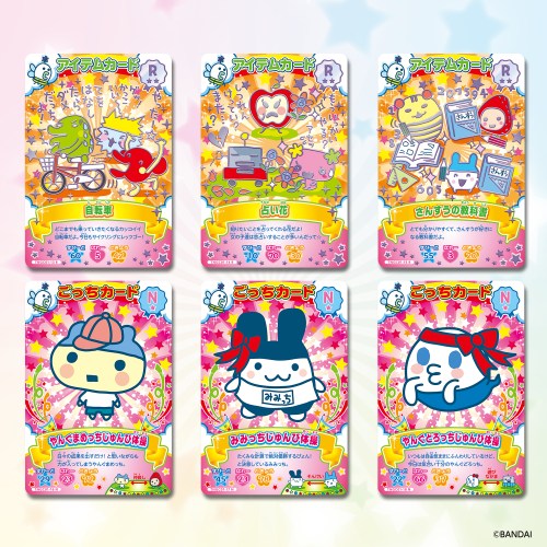 たまごっち にゅー！ごっちカード(BOX)おもちゃ こども 子供