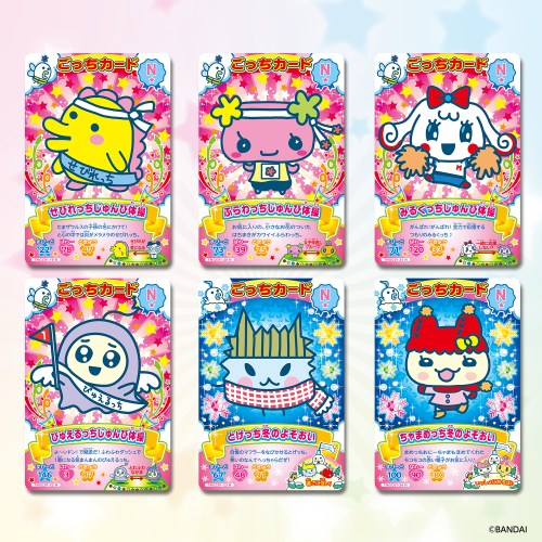 たまごっち にゅー！ごっちカード(BOX)おもちゃ こども 子供