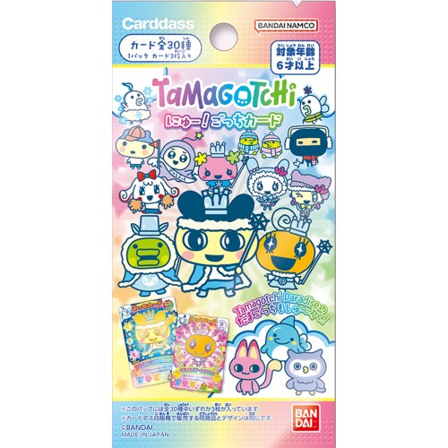 たまごっち にゅー！ごっちカード(BOX)おもちゃ こども 子供