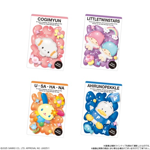 バンダイ(BANDAI) サンリオキャラクターズ ウエハース11 (20個入)(BOX