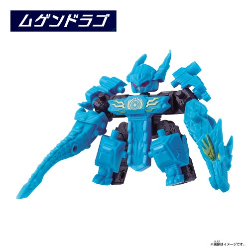 ムゲンバインムソウ vol.1(1BOX9個入り)おもちゃ こども 子供 8歳