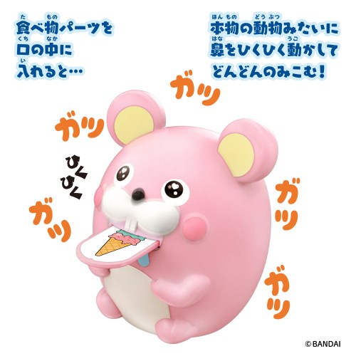 爆食アニマルズ ハムスターおもちゃ こども 子供 知育 勉強 3歳