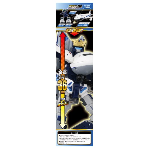 トミカ ジョブレイバー TJBDX DX スカイブレイバー ANA ジェット旅客機