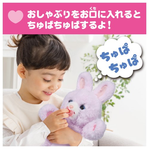 だっこして ネルン メロディプラス ミルクでおせわセットおもちゃ