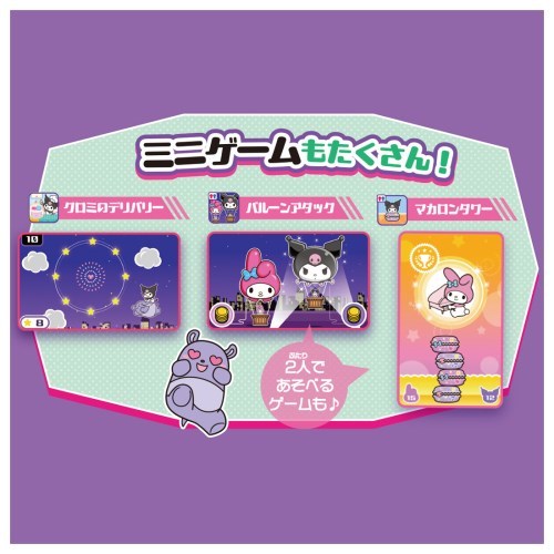 クロミ スマホ ワイドおもちゃ こども 子供 ゲーム 6歳 マイ メロディ