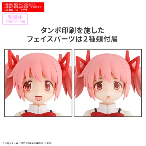 30MP 『魔法少女まどか☆マギカ』 鹿目まどか(制服Ver.) (プラモデル