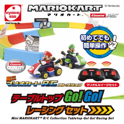 ミニ マリオカートR／C コレクション テーブルトップ GO！GO