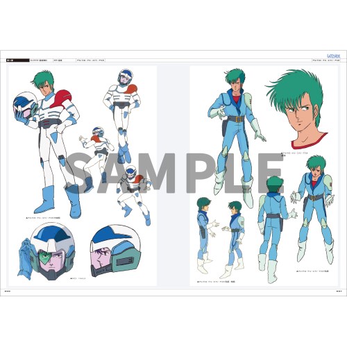 蒼き流星 蒼き流星SPTレイズナー CHRONICLE : ハピネット・オンラインYahoo