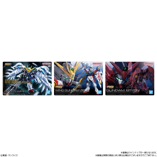 バンダイ(BANDAI) GUNDAMガンプラパッケージアートグミ3 (20個入)(BOX