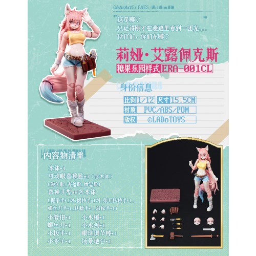 LADo TOYS ERA-001CL Liya CandyLand(キャンディランド)Ver. 1／12