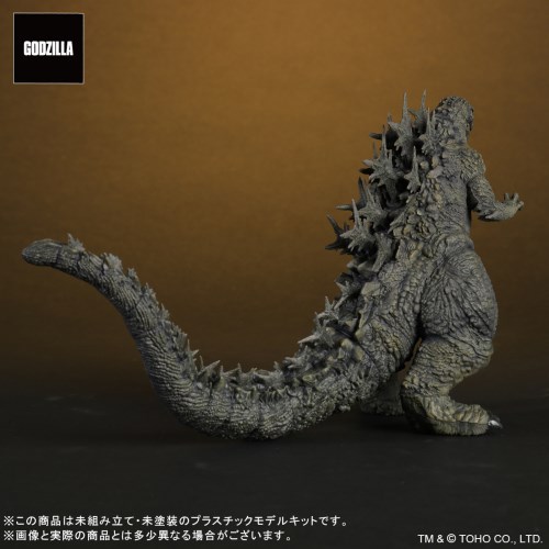 TOHO MONSTERS KIT Vol.3 『ゴジラ-1.0』 ゴジラ(2023) (プラモデル