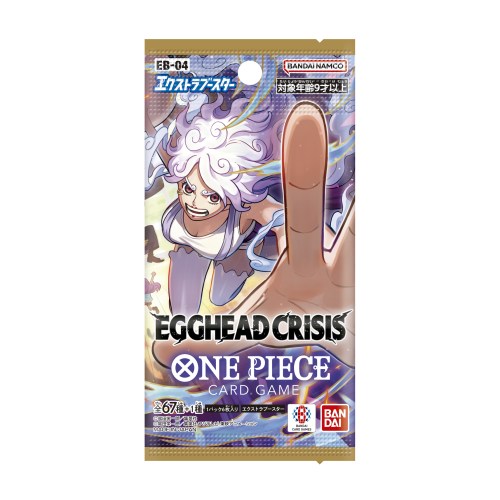 ONE PIECEカードゲーム エクストラブースター EGGHEAD CRISIS【EB-04