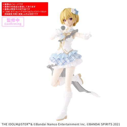 30MS 『アイドルマスター シャイニーカラーズ』 オプションヘア