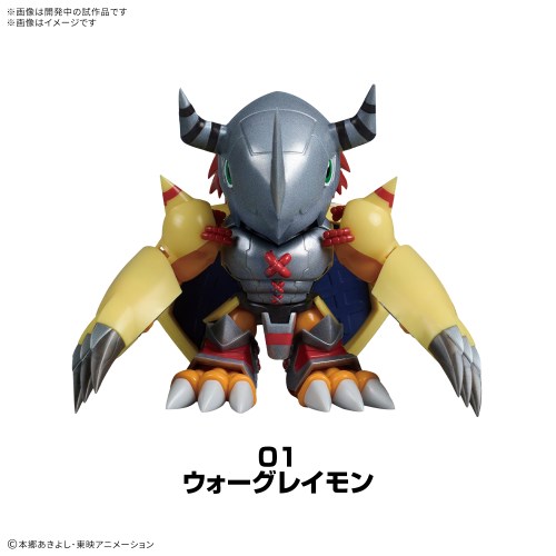 PLABAKO デジモンアドベンチャー (BOX) (プラモデル) : ハピネット