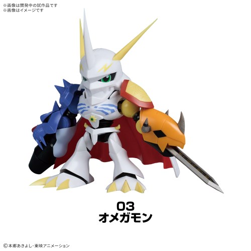 PLABAKO デジモンアドベンチャー (BOX) (プラモデル) : ハピネット