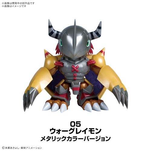 PLABAKO デジモンアドベンチャー (BOX) (プラモデル) : ハピネット