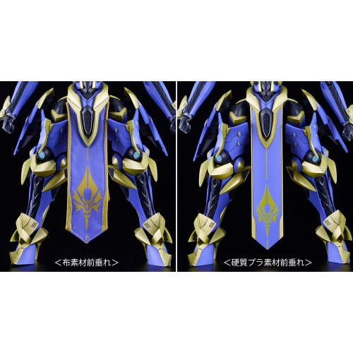 MODEROID DX-SCALE 『ナイツ＆マジック(原作版)』 マガツイカルガ