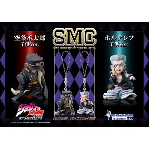 超像マスコットストラップコレクション アニメ『ジョジョの奇妙な冒険