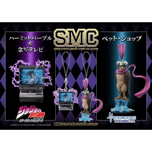 超像マスコットストラップコレクション アニメ『ジョジョの奇妙な冒険