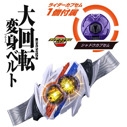 仮面ライダーゼッツ 変身ベルト DXノクスドライバーおもちゃ こども