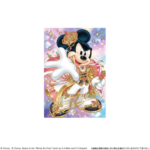 バンダイ(BANDAI) Disney Characters ウエハース2 (20個入)(BOX