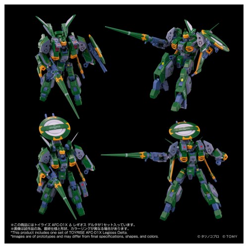トイライズ 『機甲創世記モスピーダ』 AFC-01X Δ レギオス デルタ