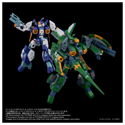 トイライズ 『機甲創世記モスピーダ』 AFC-01X Δ レギオス デルタ