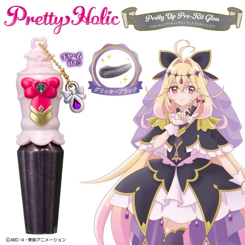名探偵プリキュア！』 Pretty Holic プリティアッププリキットグロス