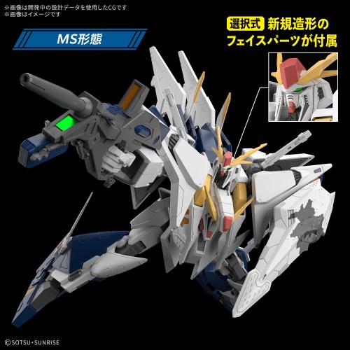 HG 1／144 Ξガンダム (機動戦士ガンダム 閃光のハサウェイ キルケーの