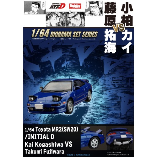 1／64 Toyota MR2 (SW20)／『頭文字D』 小柏 カイ VS 藤原 拓海