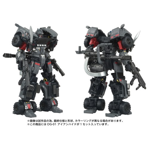 OVERGEAR 『トランスフォーマー』 OG-01 アイアンハイド (可動