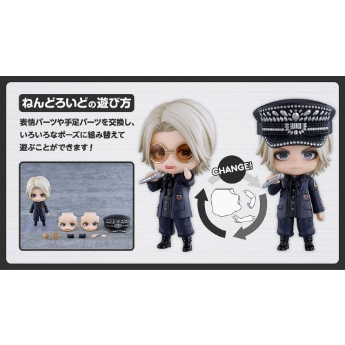 ねんどろいど HYDE (塗装済み可動フィギュア) : ハピネット