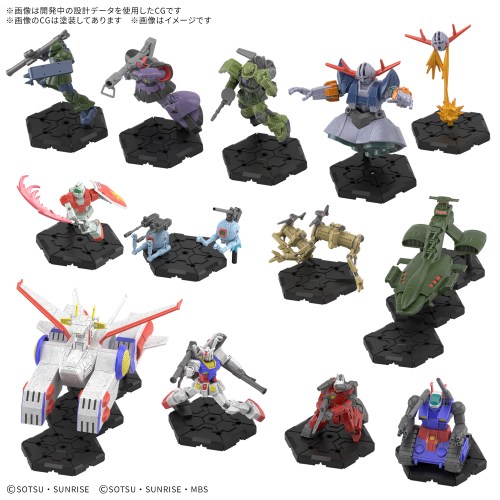 GUNDAM ASSEMBLE DELUXE SET 01 ［DX01］ (プラモデル) : ハピネット