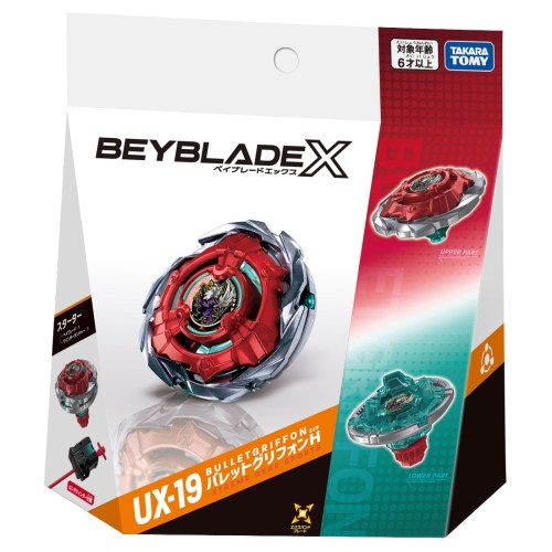 スポーツトイ・アクショントイ Beyblade X CX-12, UX-19, UX-14 BEYBLADE X UX-19 スターター バレットグリフォンHおもちゃ こども