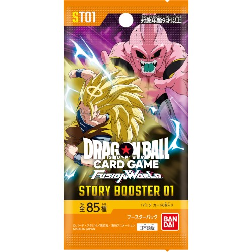 キ*ア様 ドラゴンボール フュージョンワールド STORY BOOSTER 01 ドラゴンボールスーパーカードゲーム フュージョンワールド STORY