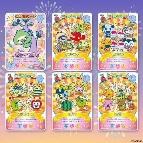 カードダス たまごっち にゅー！ごっちカード3(BOX)おもちゃ こども