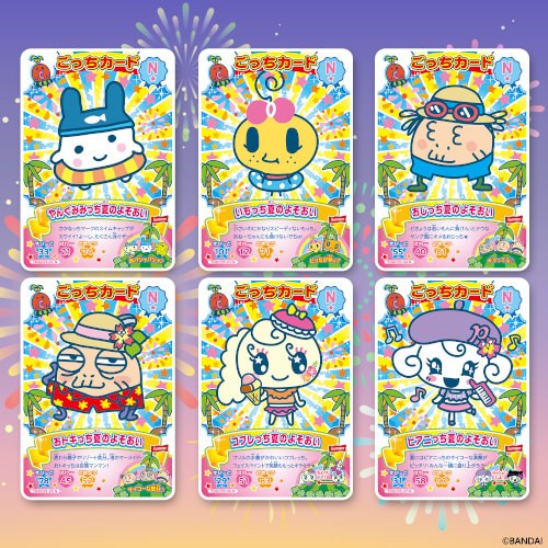 カードダス たまごっち にゅー！ごっちカード3(BOX)おもちゃ こども