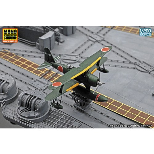 1／200 日本海軍戦艦 大和 【A141】 (プラモデルキット) : ハピネット