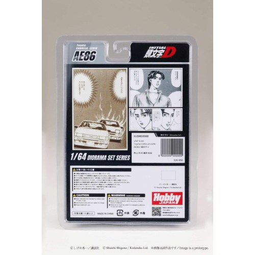 1／64 Toyota COROLLA LEVIN(AE86)／『頭文字D』 秋山渉VS藤原拓海