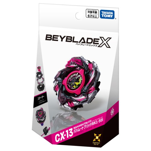 BEYBLADE X CX-13 スターター バハムートブリッツBK1-50Iおもちゃ