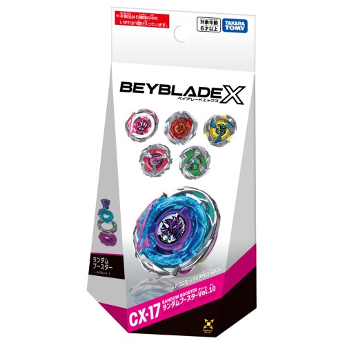 BEYBLADE X CX-17 ランダムブースターVol.10おもちゃ こども 子供