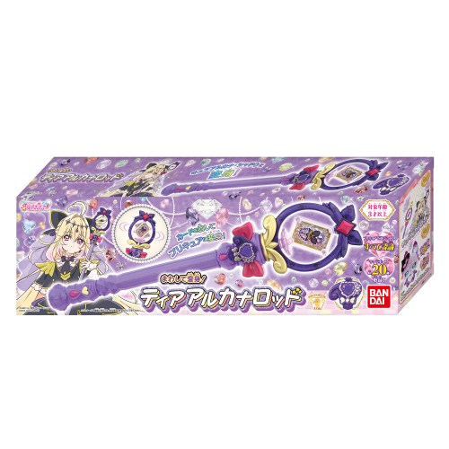 名探偵プリキュア！』 まわして変身！ ティアアルカナロッドおもちゃ