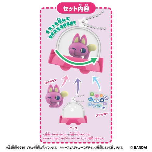 Tamagotchi Paradise Collectibles Vol.1≪種類選択不可≫おもちゃ