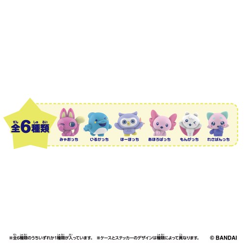 Tamagotchi Paradise Collectibles Vol.1≪種類選択不可≫おもちゃ