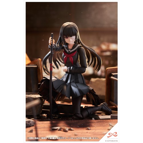 1／10 『創彩少女庭園』 薬師寺 久遠【篝火 真里亞ダメージVer
