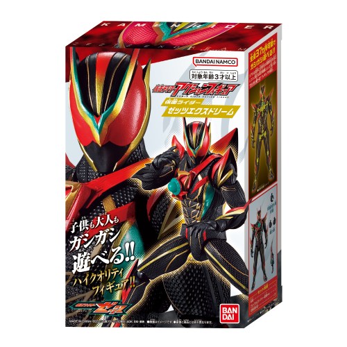 BANDAI フィギュアセット 3点 仮面ライダーアクションフィギュア 仮面ライダーゼッツエクスドリーム